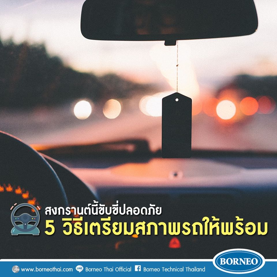5 Tips to Get The Car Ready for Songkran Festival